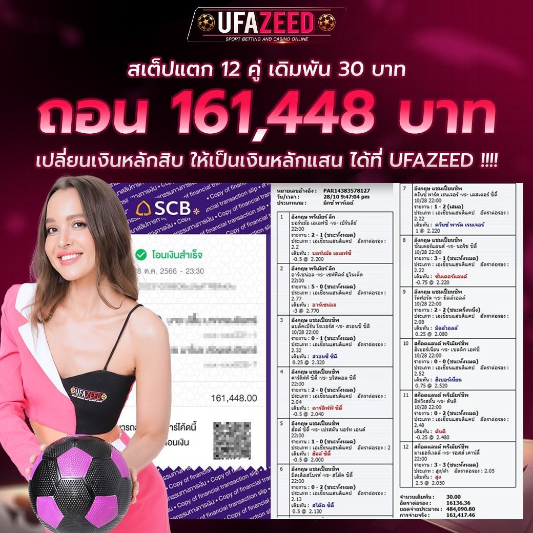 betflik ทางเข้า แพลตฟอร์มเดิมพันครบครัน มั่นใจในความปลอดภัย