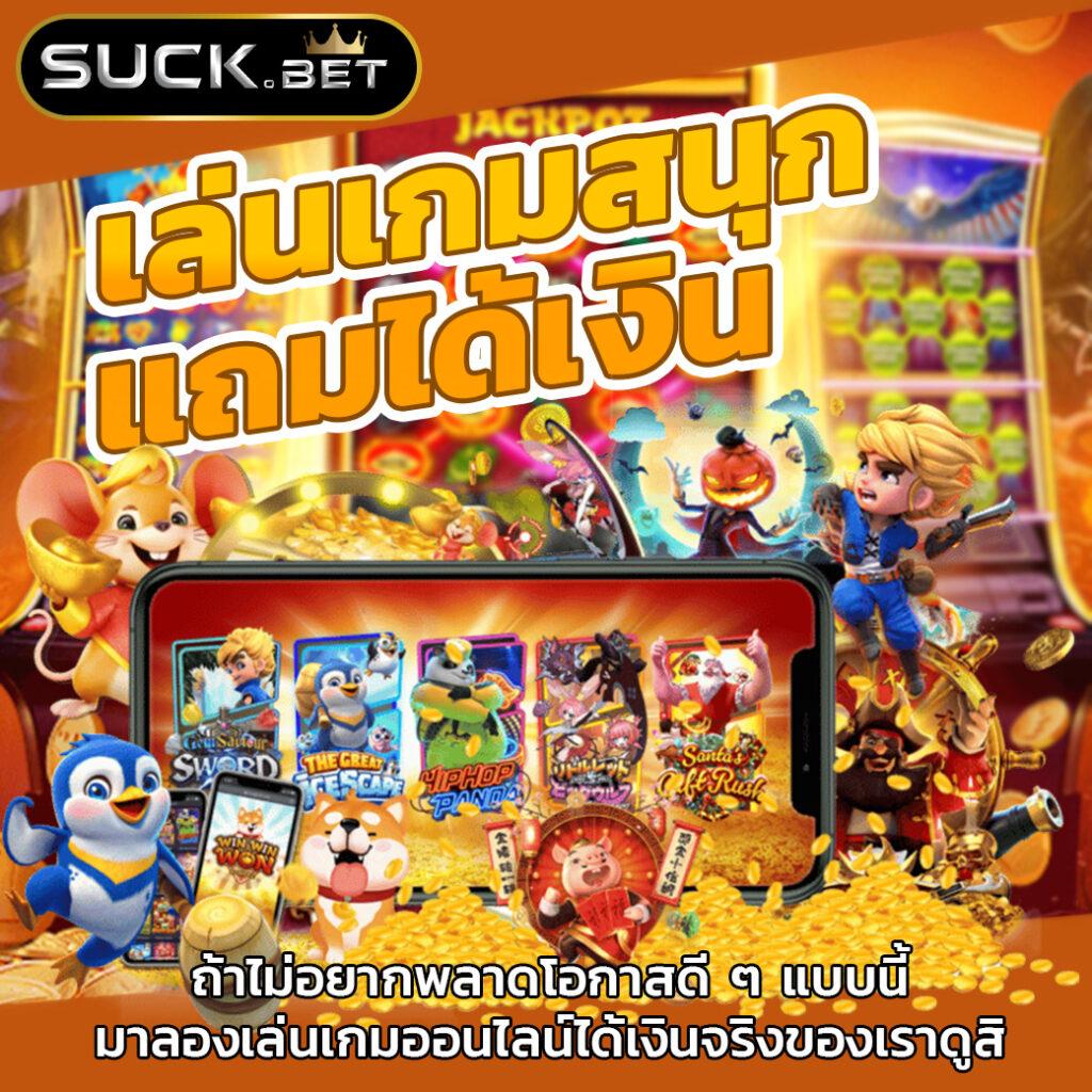 betflix1688 เว็บคาสิโนออนไลน์ระดับแนวหน้า ระบบทันสมัย จ่ายจริงแน่นอน