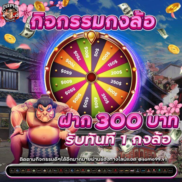 big win mgm99win เว็บเดิมพันสุดฮิต ครบทุกเกมดังแห่งปี