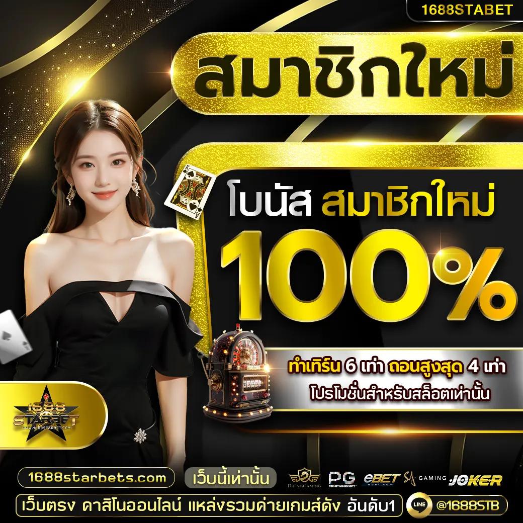 bwinสล็อต คาสิโนออนไลน์อันดับหนึ่ง ครองใจนักพนันไทยด้วยสุดยอดเกมเดิมพัน