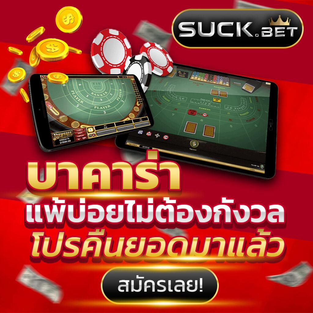 cat8888 หวย เว็บตรงรวมทุกหวย แทงง่าย จ่ายจริง ปลอดภัย 2024