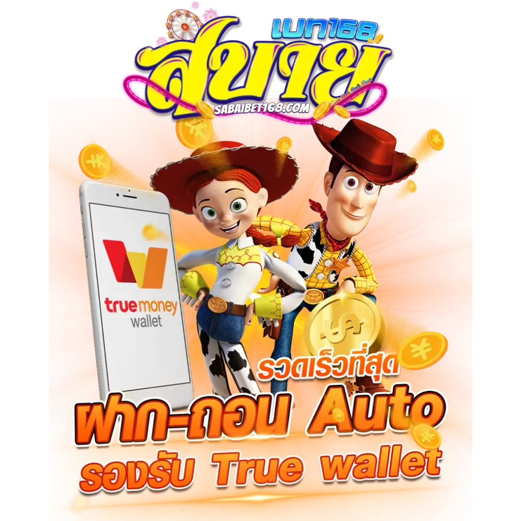 cat888 Fun คาสิโนอับเดทรูปแบบใหม่ ระบบทันสมัยที่สุดในไทย