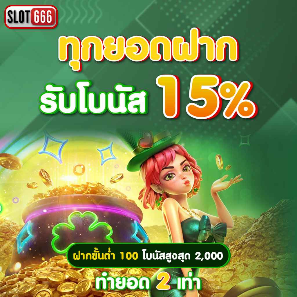cat888 หวย เข้า สู่ระบบ เดิมพันง่ายไม่มีขั้นต่ำ ฝากถอนออโต้
