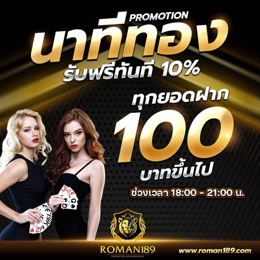 cat999 เชื่อถือได้ ระบบทันสมัย ปลอดภัย มั่นใจในการเดิมพัน