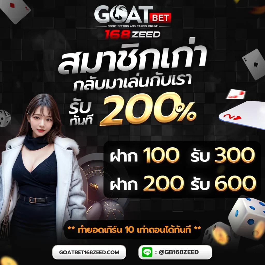 dragon168 คาสิโนเว็บตรง เครดิตฟรี ระบบวอเลทปลอดภัยที่สุด