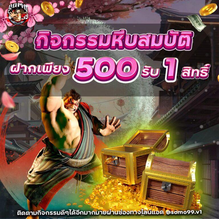 easy168 คาสิโนออนไลน์ เว็บตรง ฝาก-ถอน ไม่มีขั้นต่ำ แห่งประเทศไทย