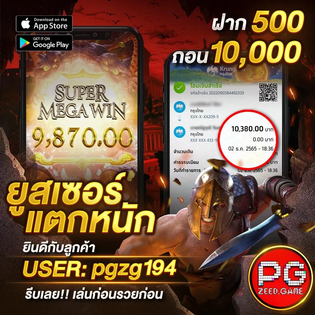 easyสล็อต คาสิโนอันดับหนึ่ง ยิ่งใหญ่ในปี 2024 สูตรเด็ดความสนุกเต็มที่
