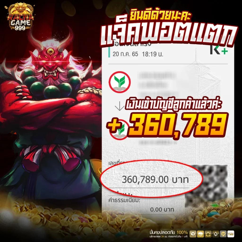 ezyxbet เว็บพนันออนไลน์ครบวงจร ระบบทันสมัย สมัครง่าย  รับโบนัสทันที