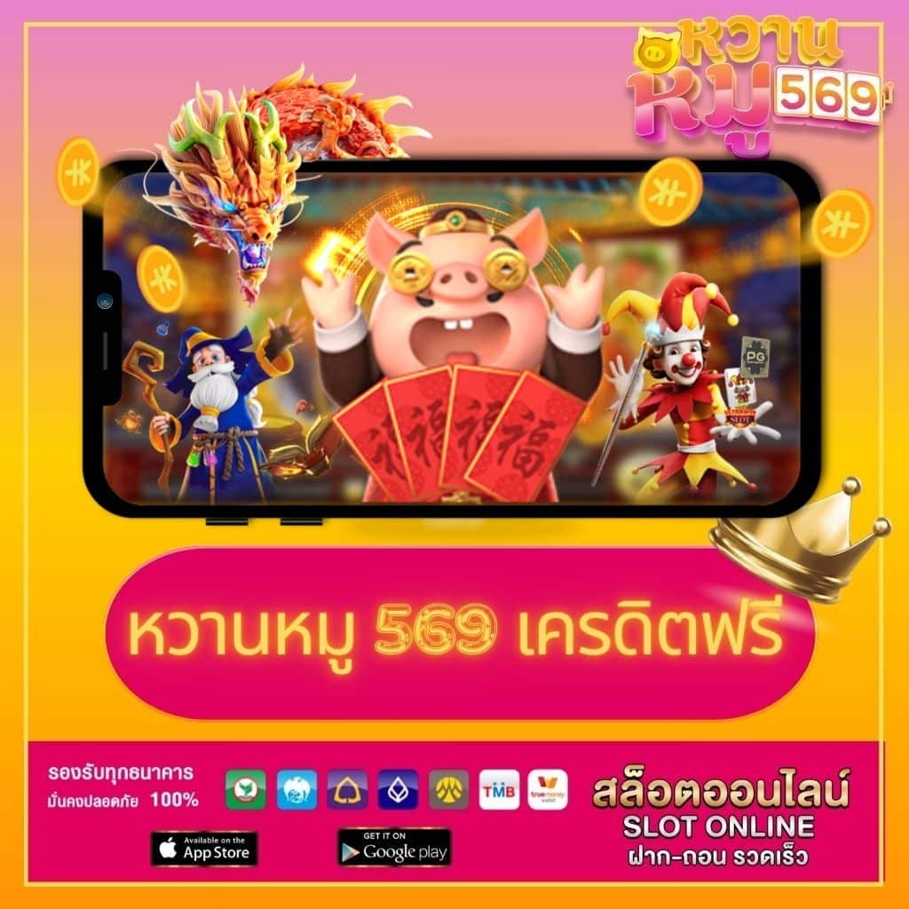 f65 เครดิตฟรี 128 ระบบออโต้ ค่ายเกมฮิต รวมโปรโมชั่นสุดคุ้ม