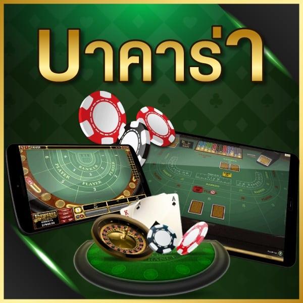 fafa789 คาสิโนออนไลน์ชื่อดัง เล่นง่าย ได้เงินจริง โบนัสเพียบ