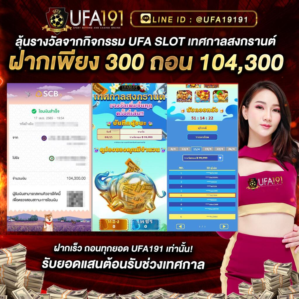 fan88 คาสิโนออนไลน์อันดับ1 รวมเกมฮิตสุดมันส์ 2024
