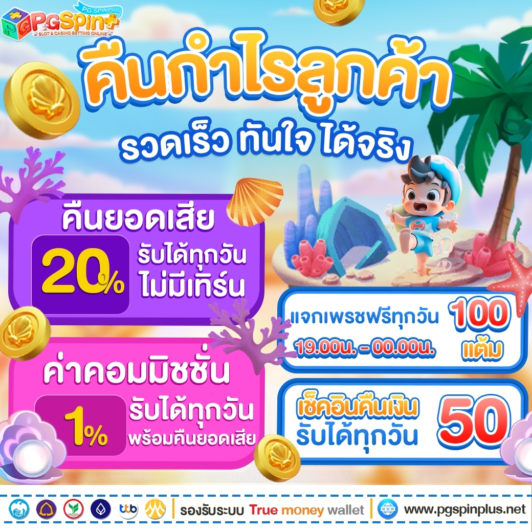 faw999 คาสิโนอันดับหนึ่ง พร้อมโปรโมชั่นแรง 2024