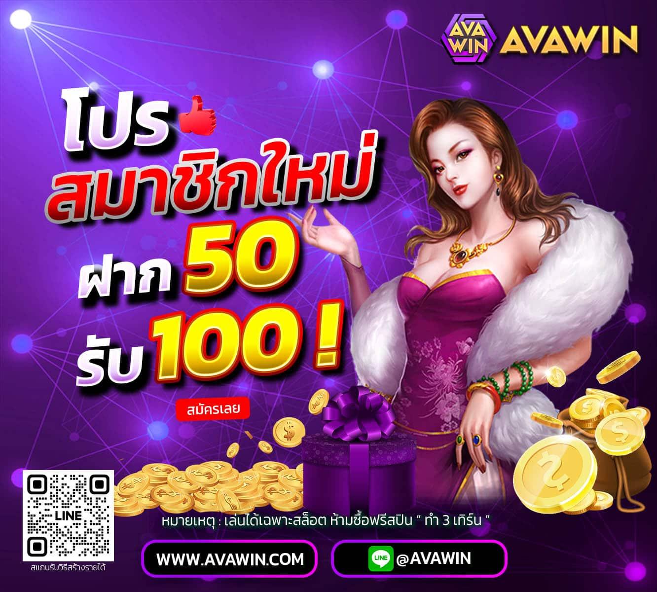 faw99bet คาสิโนออนไลน์ครบวงจร ระบบเสถียร ตรงใจนักเดิมพันไทย