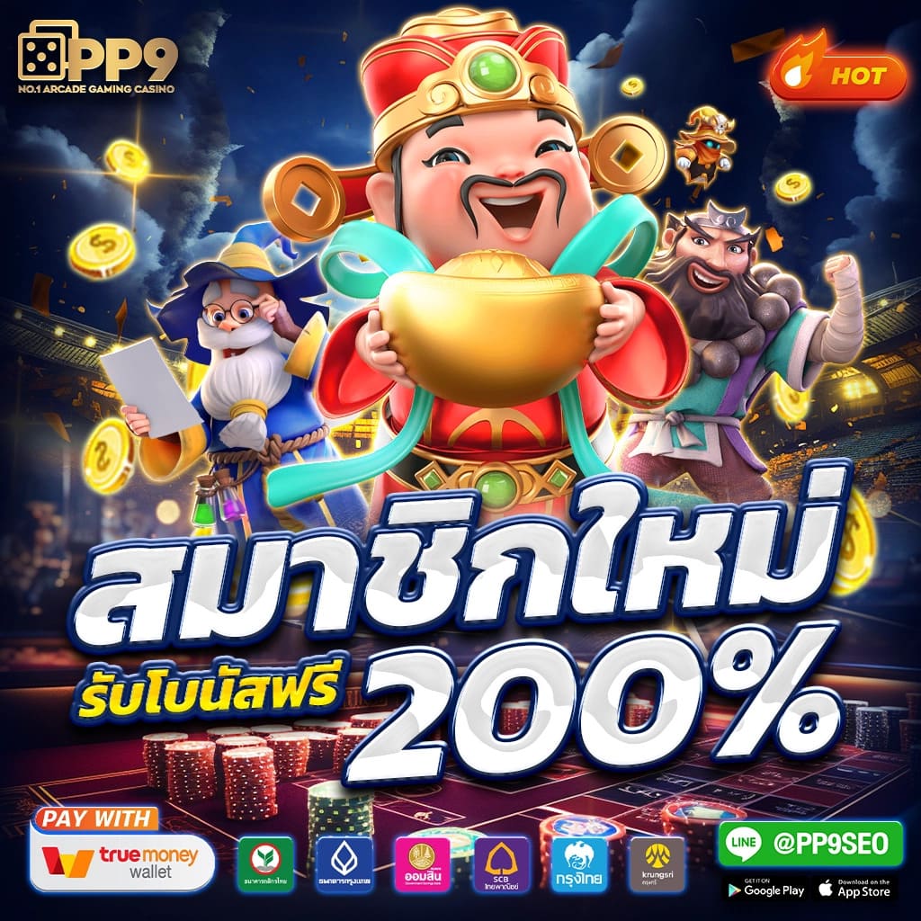 fiwfan888 คาสิโนออนไลน์ทันสมัย เล่นง่าย มั่นคง เปิดรับสมาชิกใหม่
