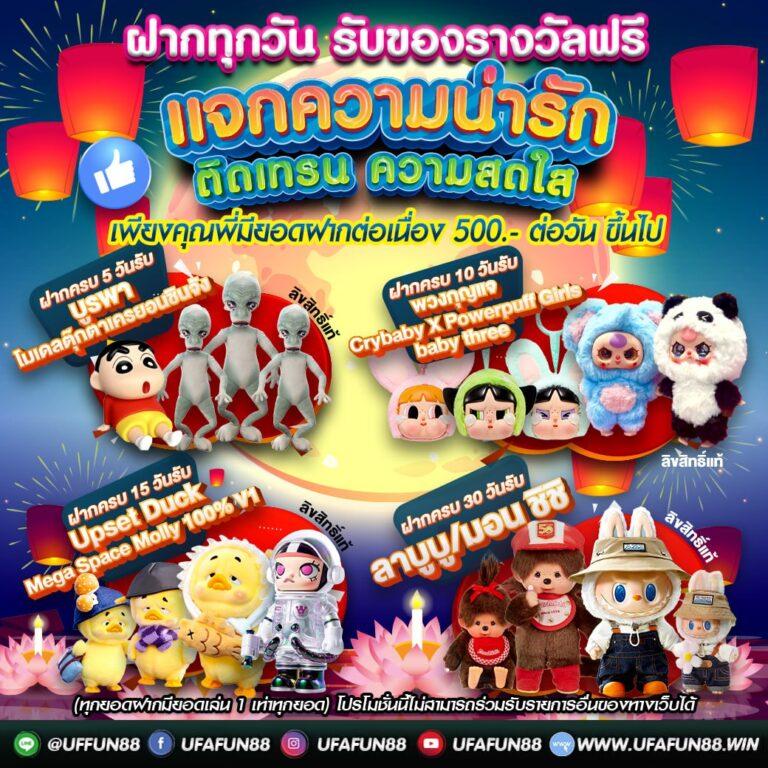 fox888 รีวิวล่าสุด อัปเดต 2023 รับรองความปลอดภัยแห่งปี