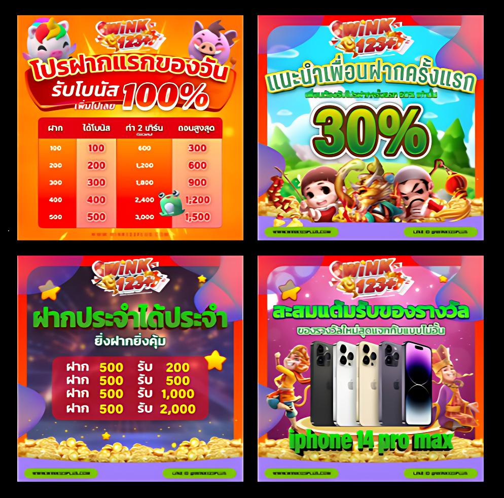 full1688 คาสิโนเว็บตรง เล่นง่าย รวมเกมดังทุกแนวบร AsCash