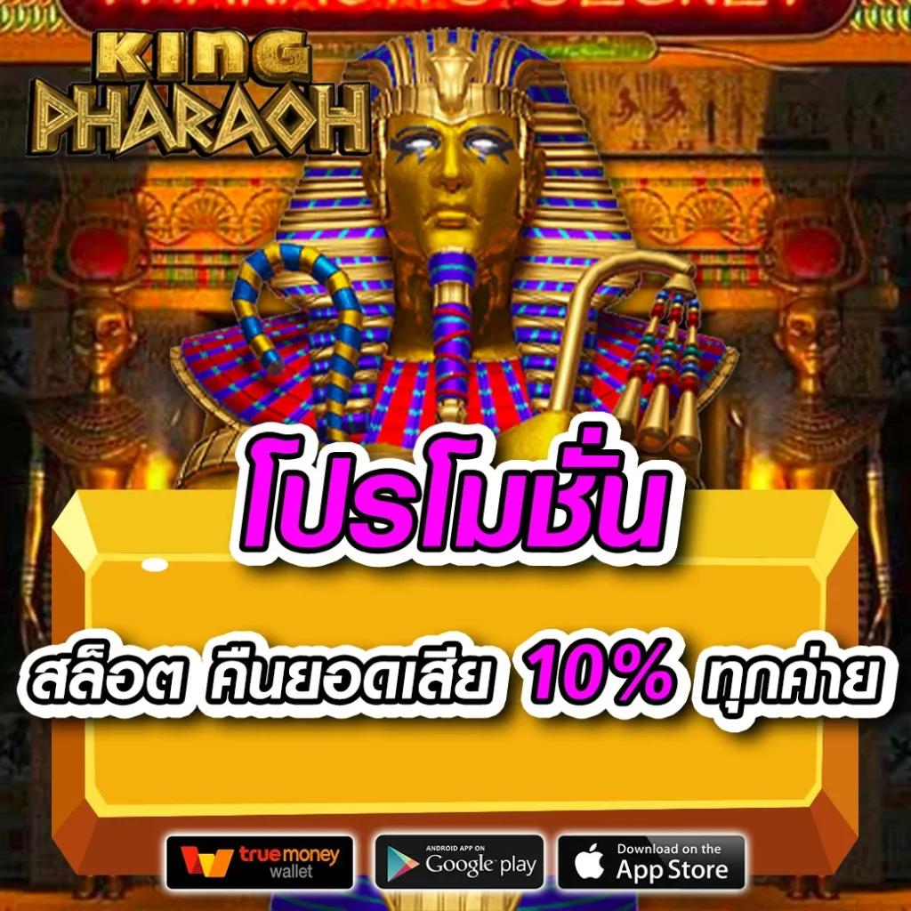 g1g2 คาสิโนครบวงจร รวมเกมสล็อตและพนันสดอันดับหนึ่งในไทย