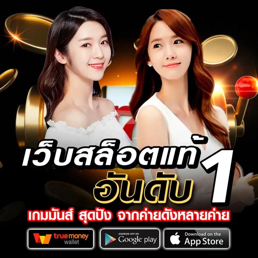 g2g1betวอเลท ศูนย์รวมความสนุกสุดเร้าใจ ปลอดภัย มั่นคง 2023