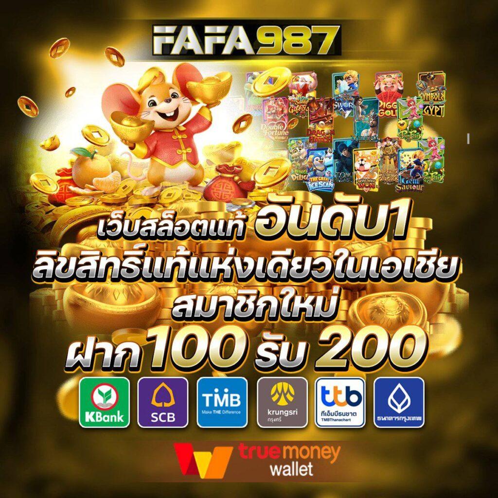 g2gbet เครดิต ฟรี บาคาร่า สล็อต แทงบอลออนไลน์ สมัครง่ายปลอดภัย