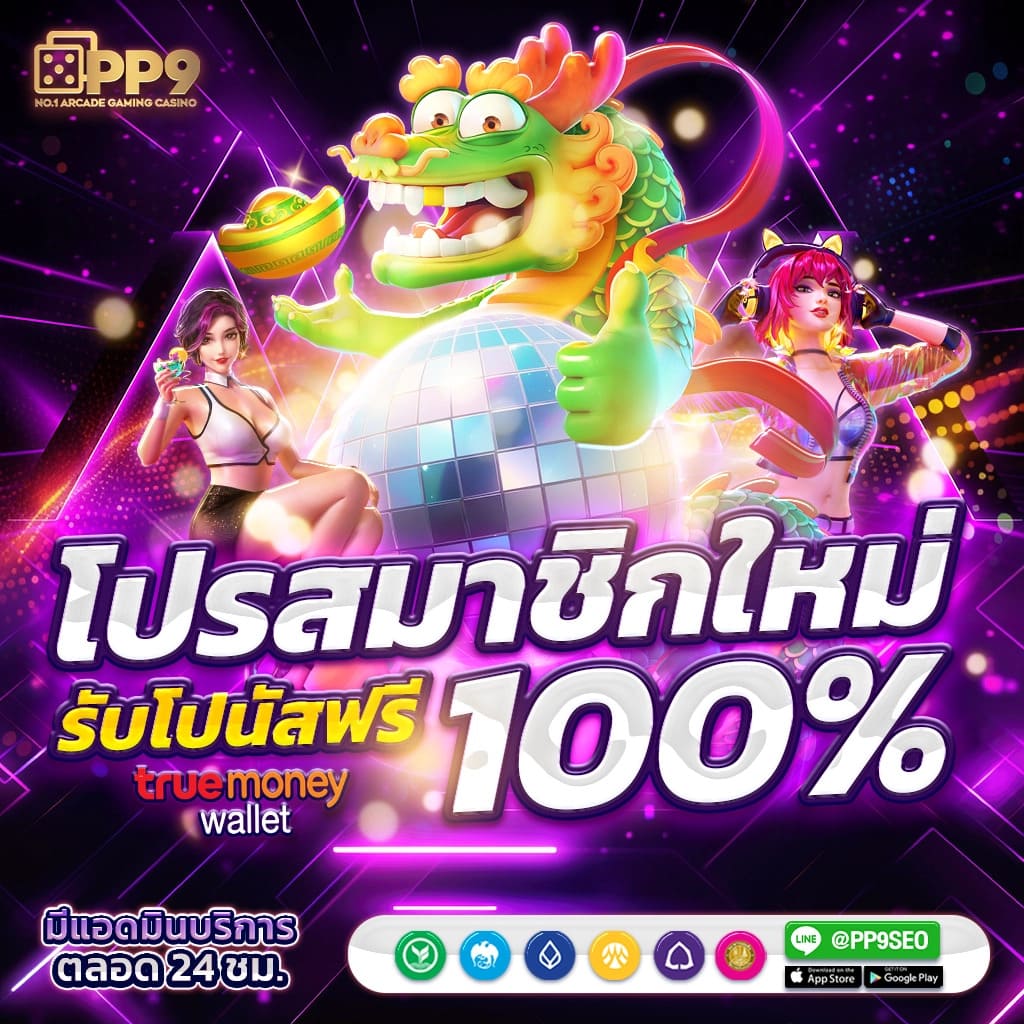 g2good slot เว็บคาสิโนชั้นนำ มั่นใจบริการทันสมัยและปลอดภัย
