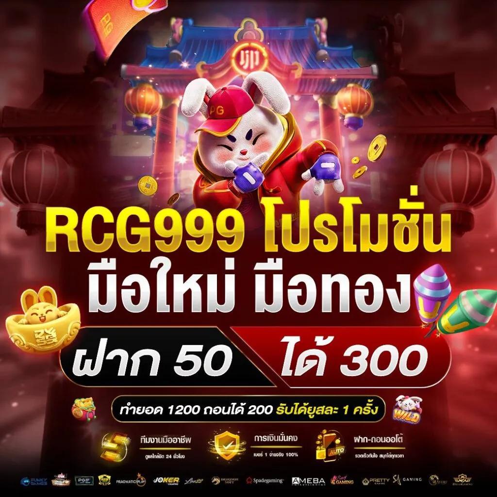 g2gslot สล็อตออนไลน์ ค่ายใหม่ล่าสุด ระบบรวดเร็ว มั่นคงในการเดิมพัน