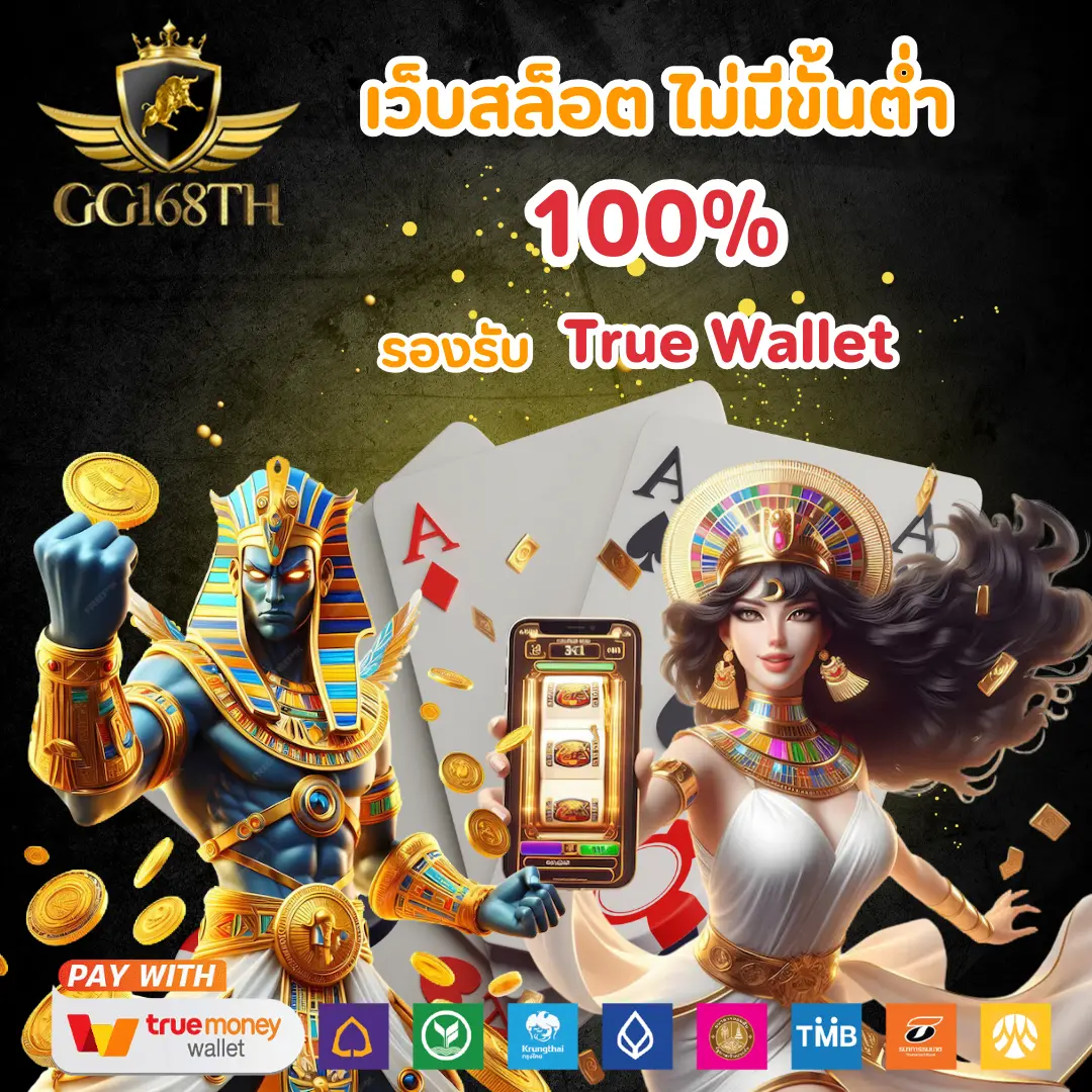 g2gเว็บตรง วอเลท คาสิโนออนไลน์ยอดนิยมไม่ผ่านเอเย่นต์ 2024