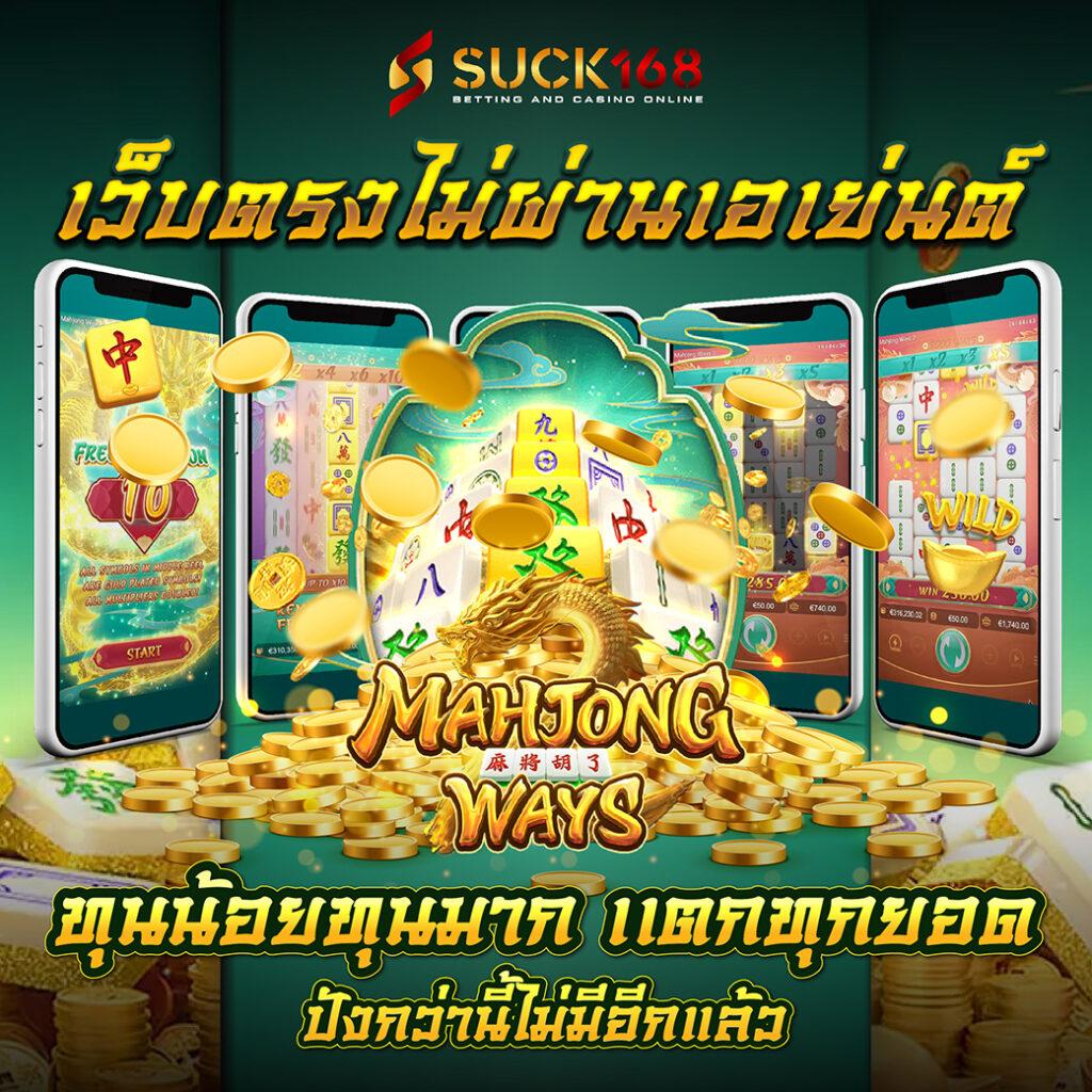game slot แบรนด์คาสิโนออนไลน์ชั้นนำ สมัครง่าย เดิมพันทุกแนว