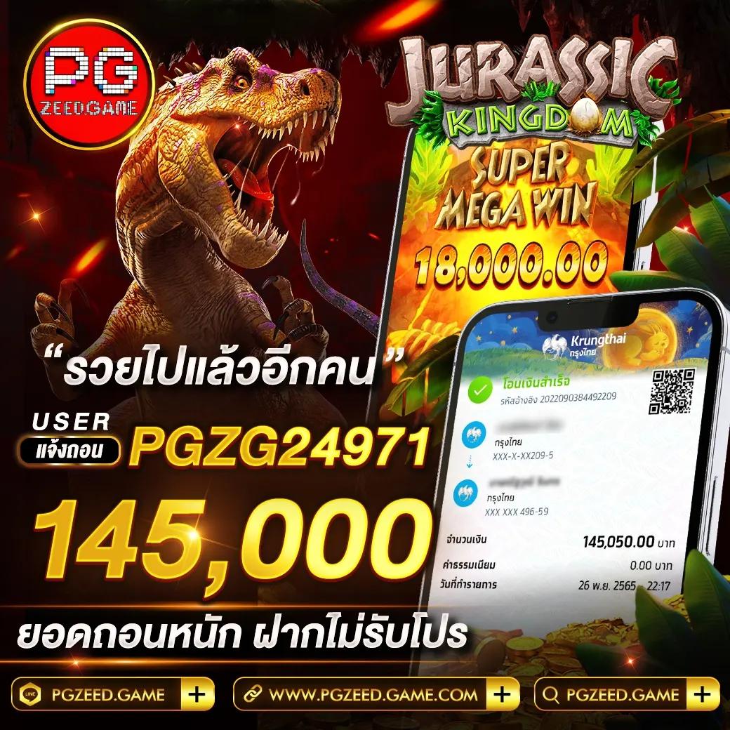gameasia888 ศูนย์รวมความบันเทิงคาสิโนออนไลน์อันดับหนึ่งของไทย