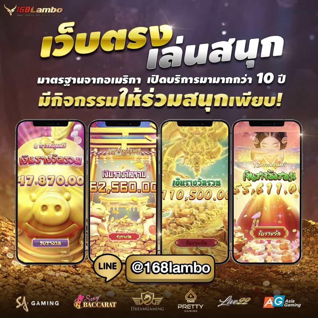 gb69 slot คาสิโนออนไลน์อันดับหนึ่ง สมัครวันนี้ รับโบนัสเต็มที่