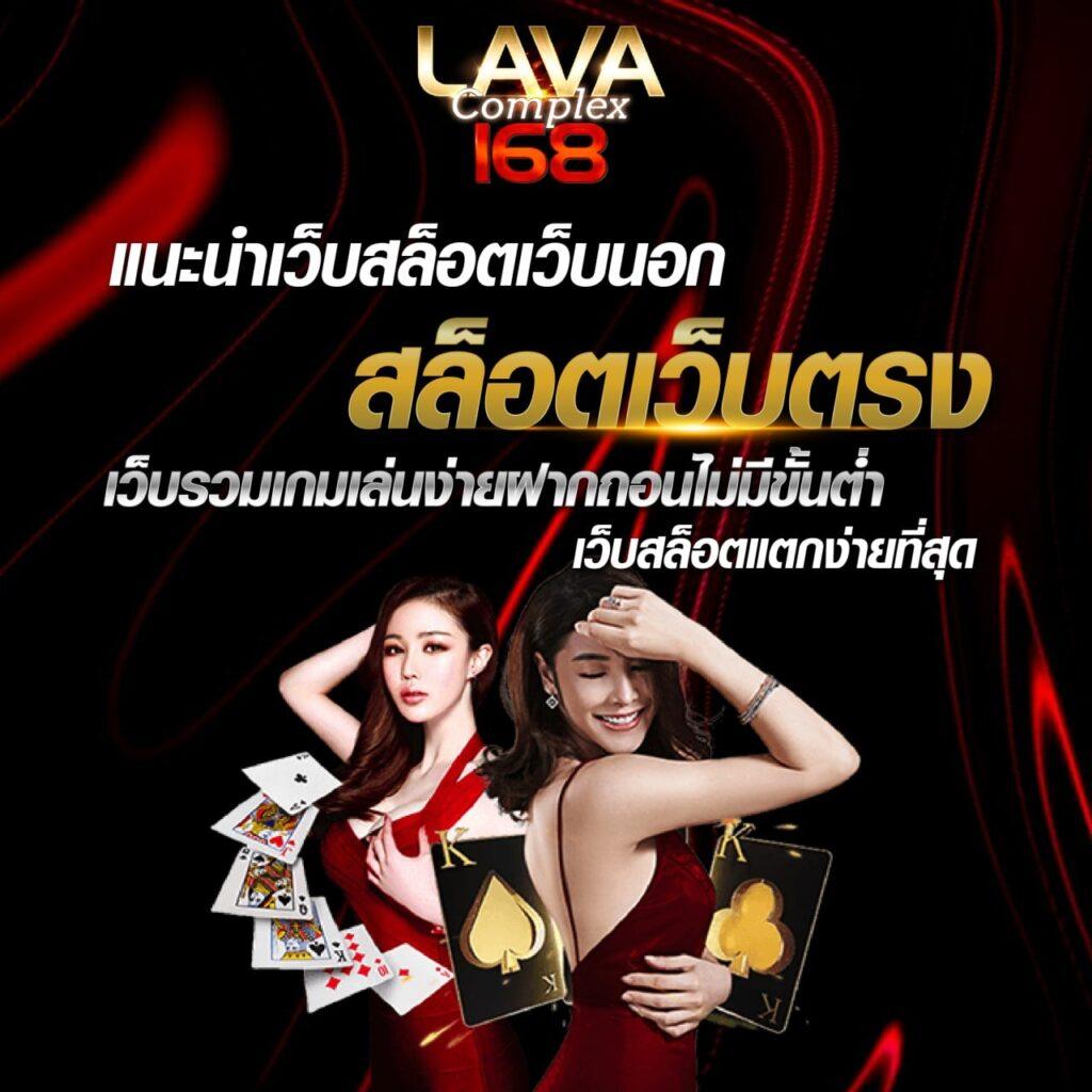 goatbet66 เว็บเดิมพันคาสิโนออนไลน์อันดับ1 รวมเกมสล็อตสุดฮิต 2024
