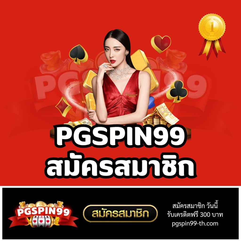 goatbet88 ศูนย์รวมเกมคาสิโนออนไลน์ยอดนิยมแห่งปี 2024