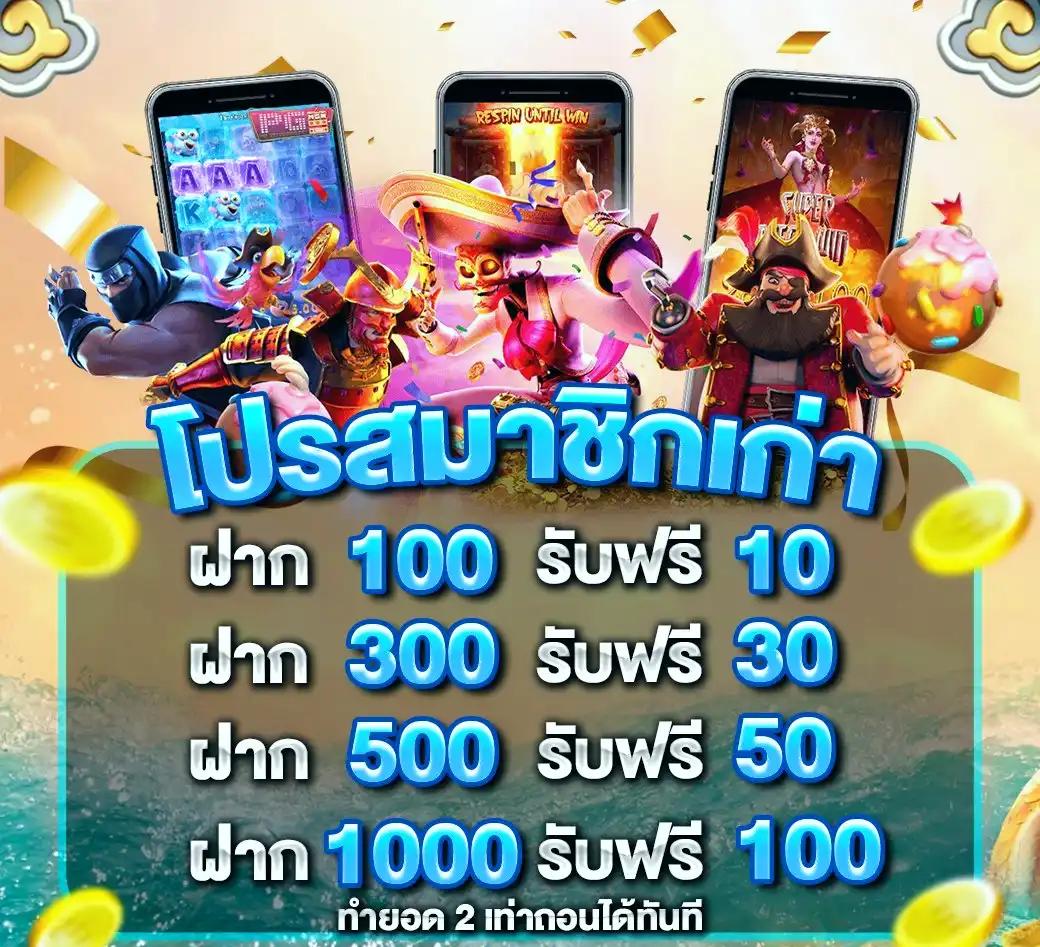 goodbet711 สล็อตเว็บตรง มั่นคง ปลอดภัย รองรับทุกอุปกรณ์