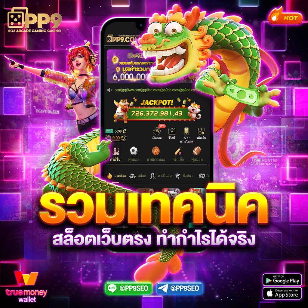 gool บ้านผลบอล คาสิโนชั้นนำ เดิมพันกีฬาและสล็อต 24 ชม.