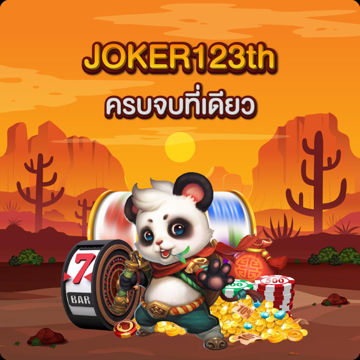 guwin789 เว็บตรงเกมเดิมพันสุดฮิต พร้อมโปรโมชั่นแรงที่สุด