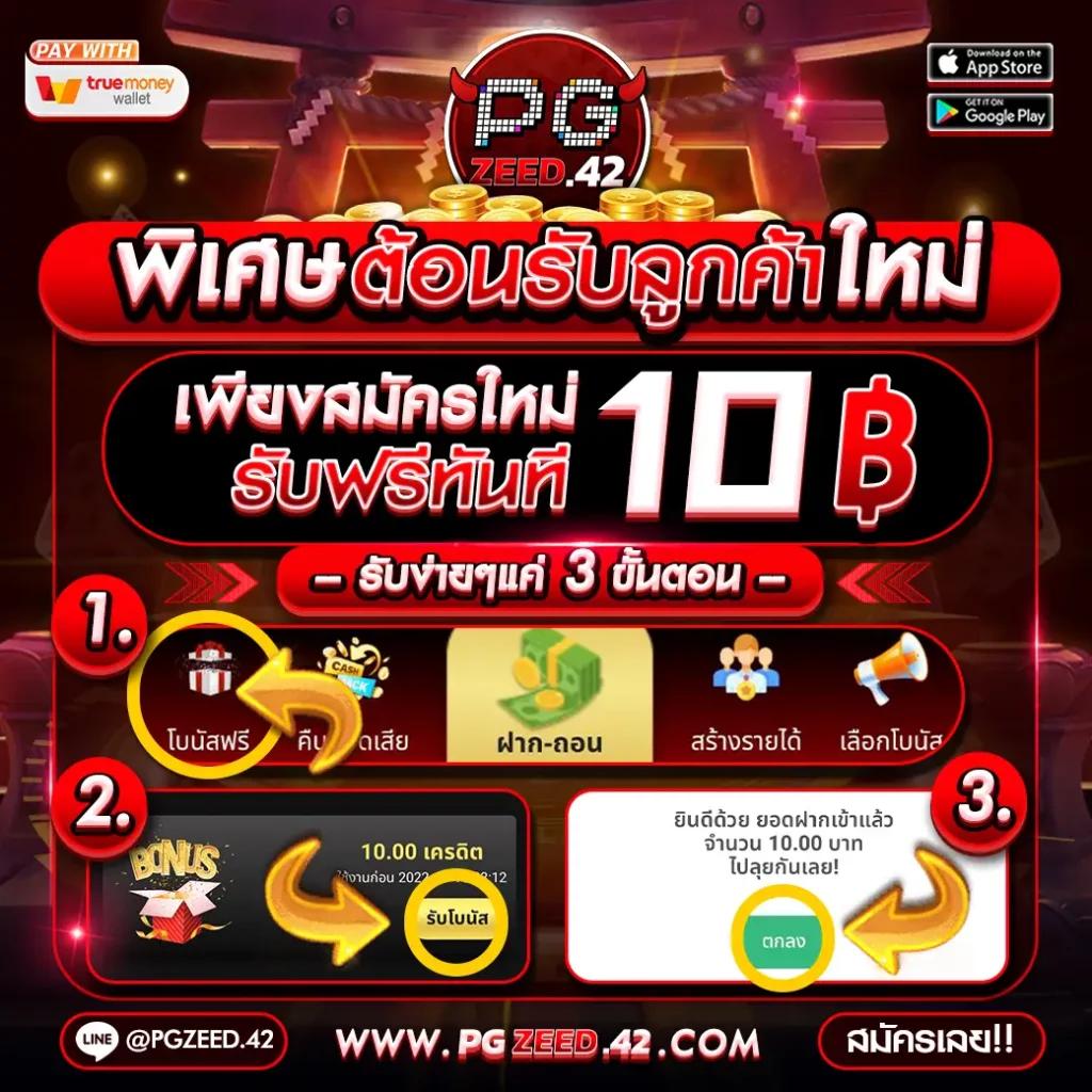 heng36 คาสิโนอันดับหนึ่ง พร้อมโปรโมชั่นจัดเต็มยิ่งใหญ่ที่สุดในไทย