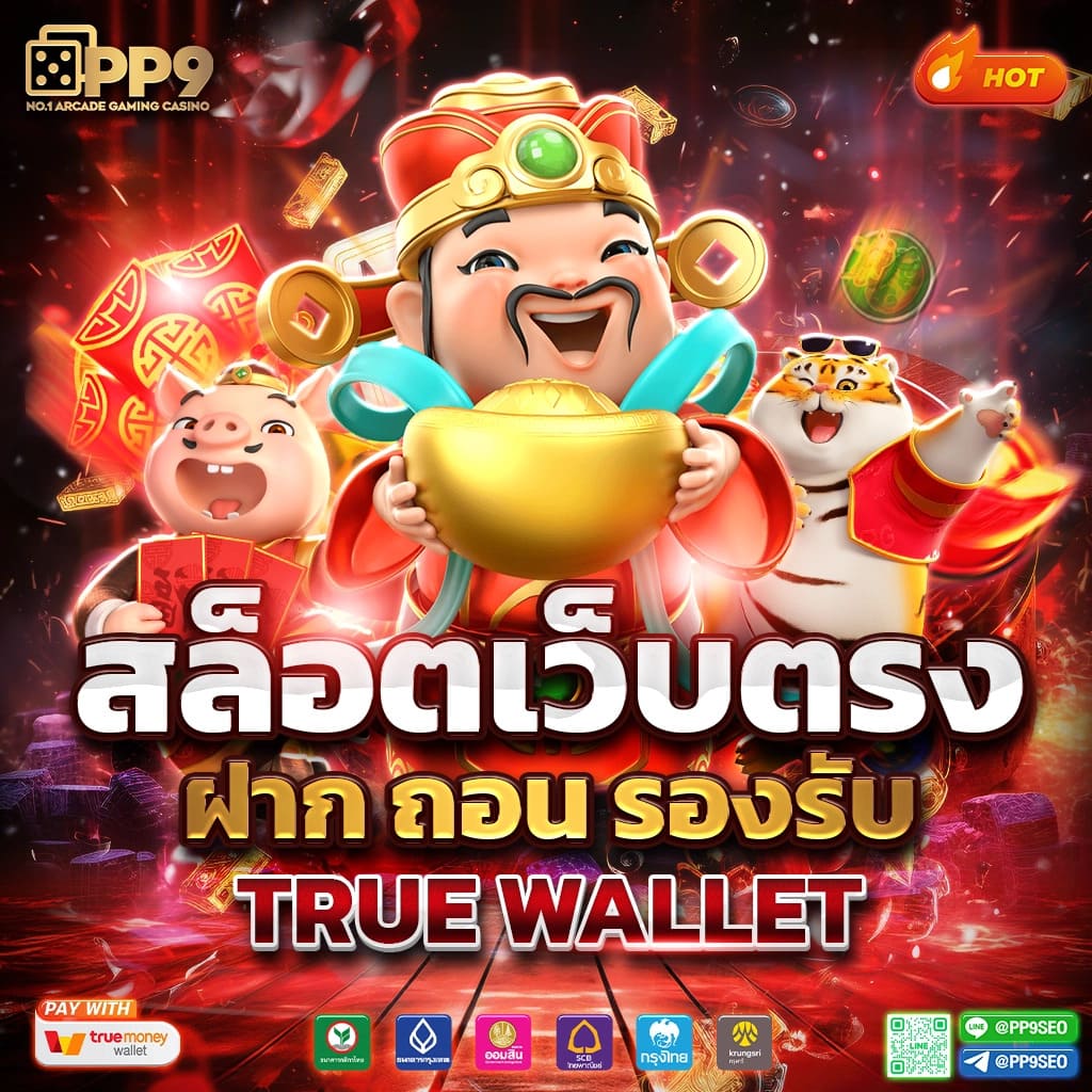 hit789 pantip คาสิโนครบวงจร มาตรฐานสูง ปลอดภัยและเชื่อถือได้