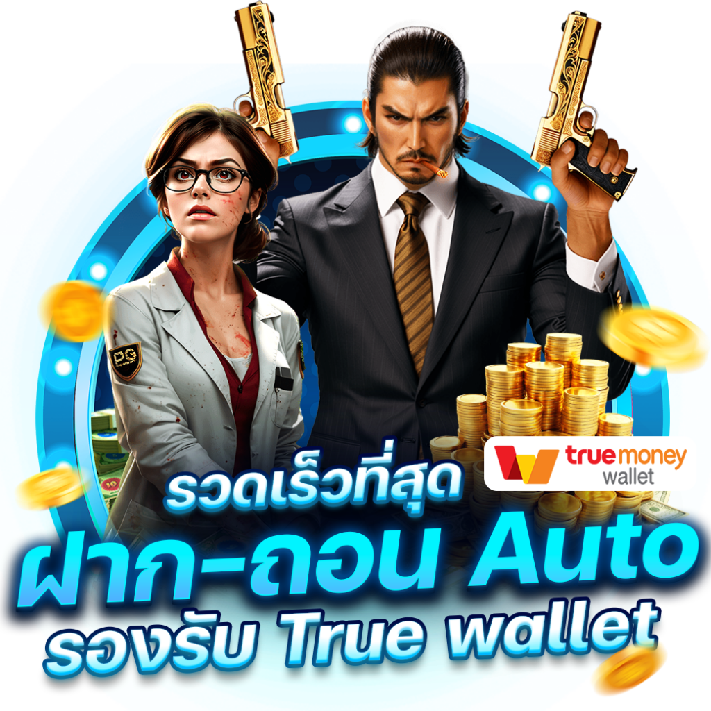 huc99 เครดิต ฟรี 100 เล่นง่ายได้เงินจริง บริการทันสมัยในไทย