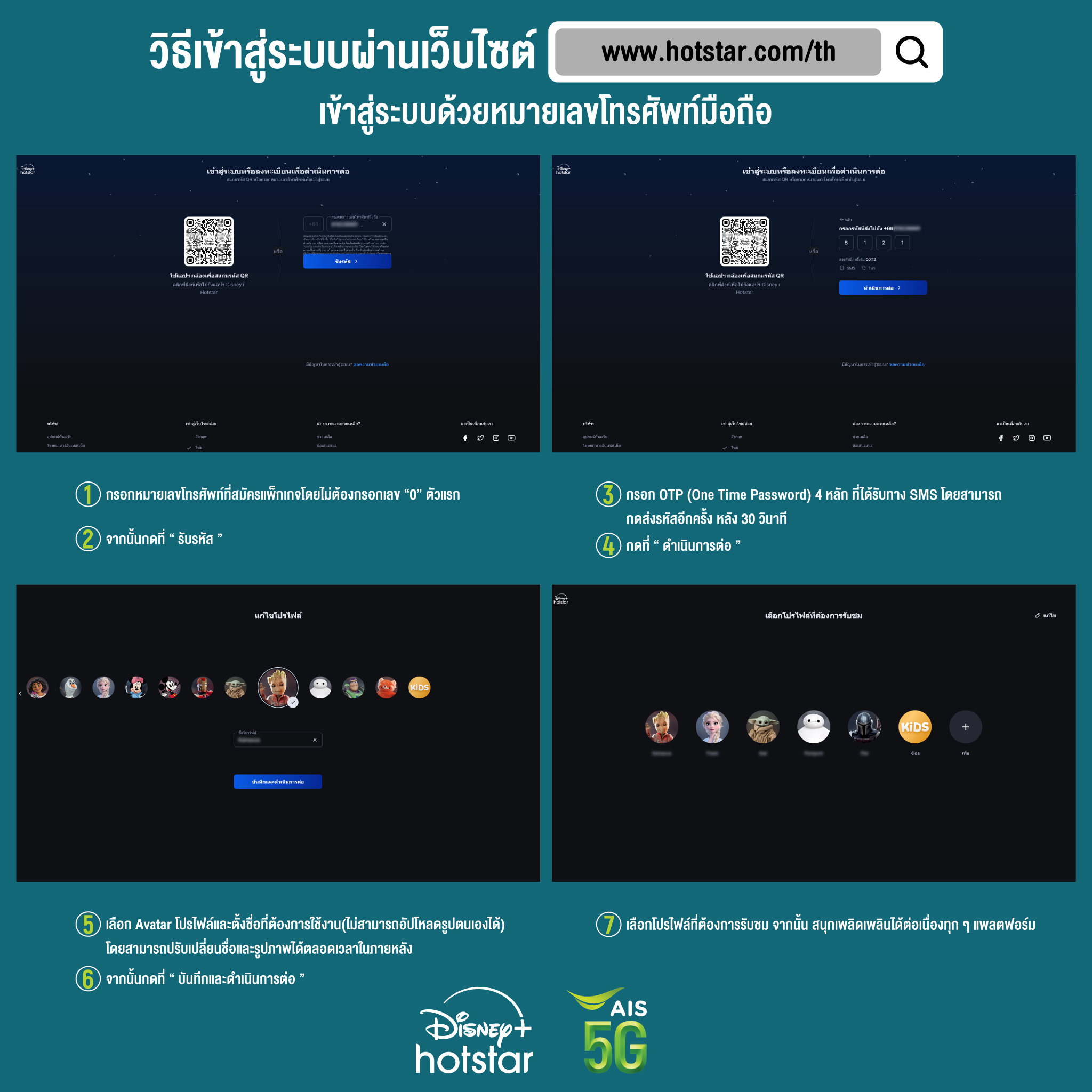 iPro998 เข้าสู่ระบบ พร้อมเดิมพันสุดฮิตในไทย 2024