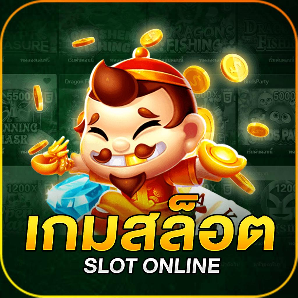 imba456 คาสิโนออนไลน์อันดับหนึ่ง รวมสล็อตโบนัสแตกง่ายล่าสุด