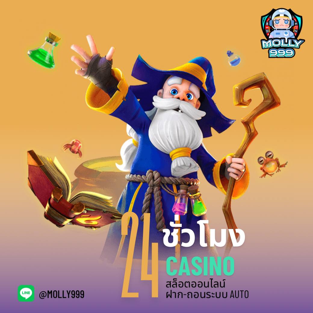 imiwin คาสิโนออนไลน์ชั้นนำ สมัครง่าย โบนัสจัดเต็ม 