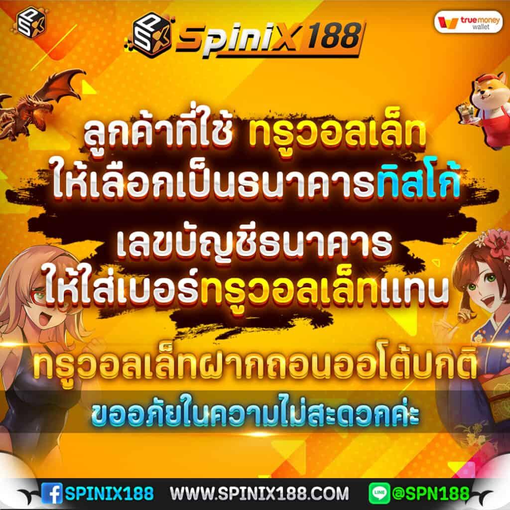 joker gaming เว็บตรง ระบบทันสมัย เล่นง่าย จ่ายจริงแน่นอน