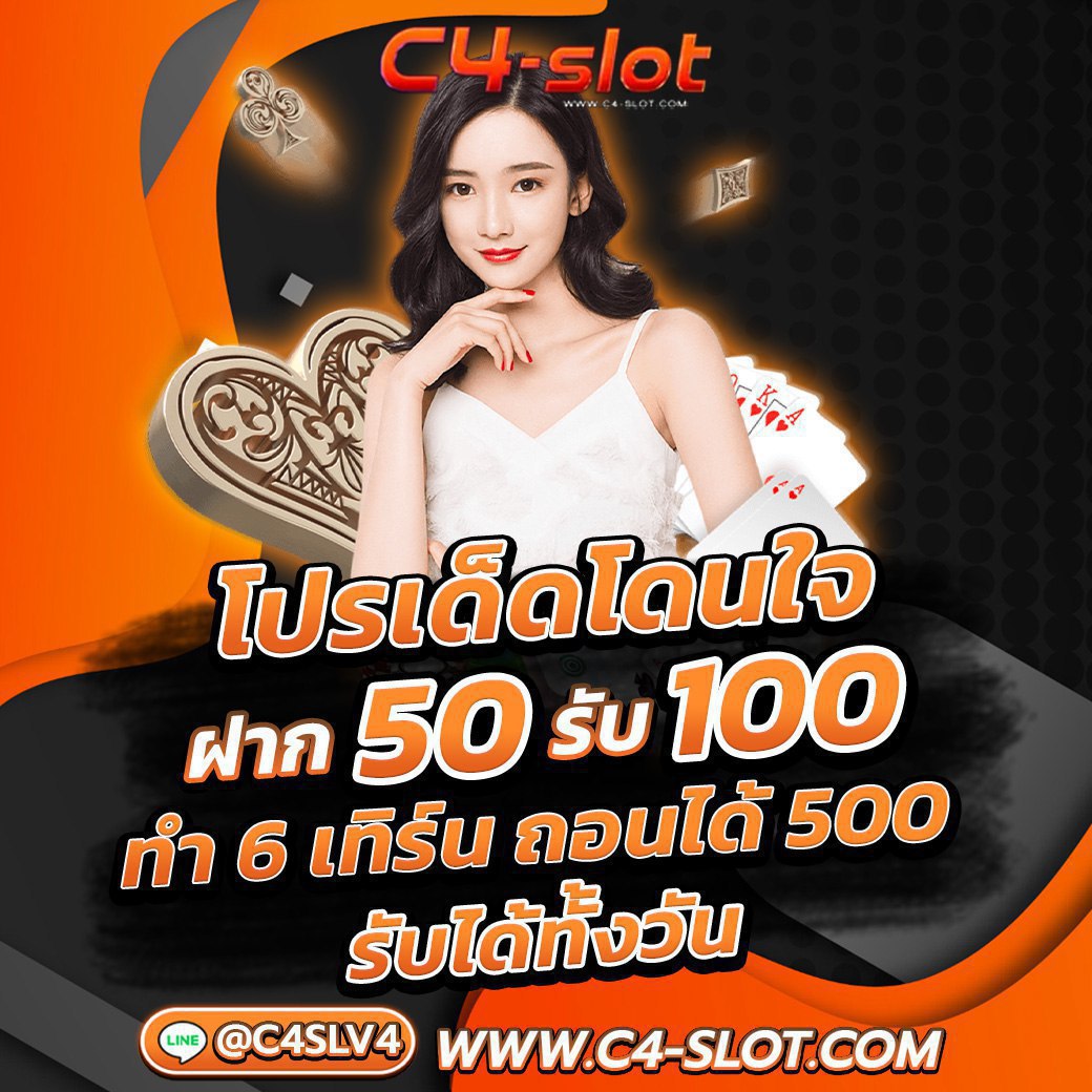 joker สล็อต 777 เว็บตรง ความสนุกเต็มรูปแบบในทุกการเดิมพัน