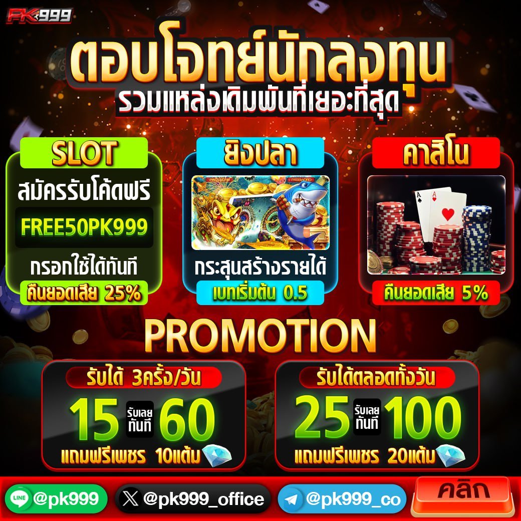 k9win Wallet เว็บคาสิโนออนไลน์ ฝาก-ถอน รวดเร็ว ระบบสุดล้ำ