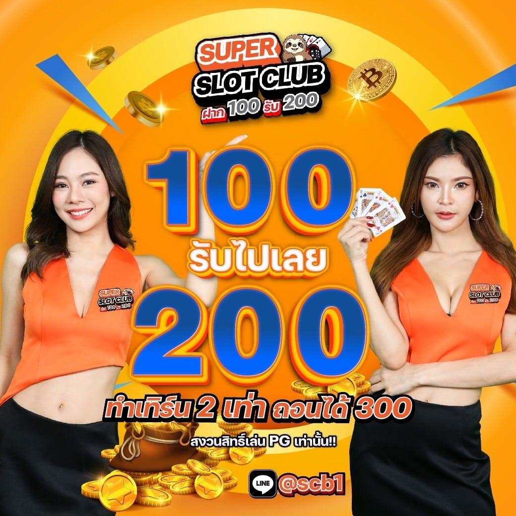 kc9 ทางเข้า คาสิโนครบวงจร บริการทันใจ ปลอดภัย 2024