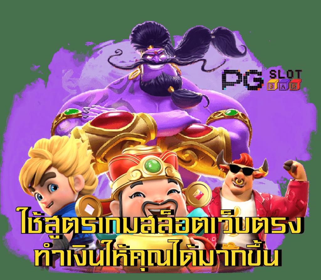 kimeng คาสิโนอันดับหนึ่ง แจกโปรโมชั่นสุดคุ้มทุกวัน
