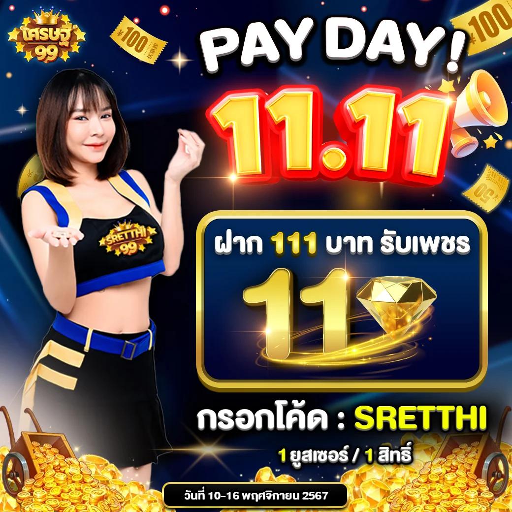 ko888 สล็อต เว็บตรง รวมเกมสล็อตฮิตที่สุดแห่งปี 2024