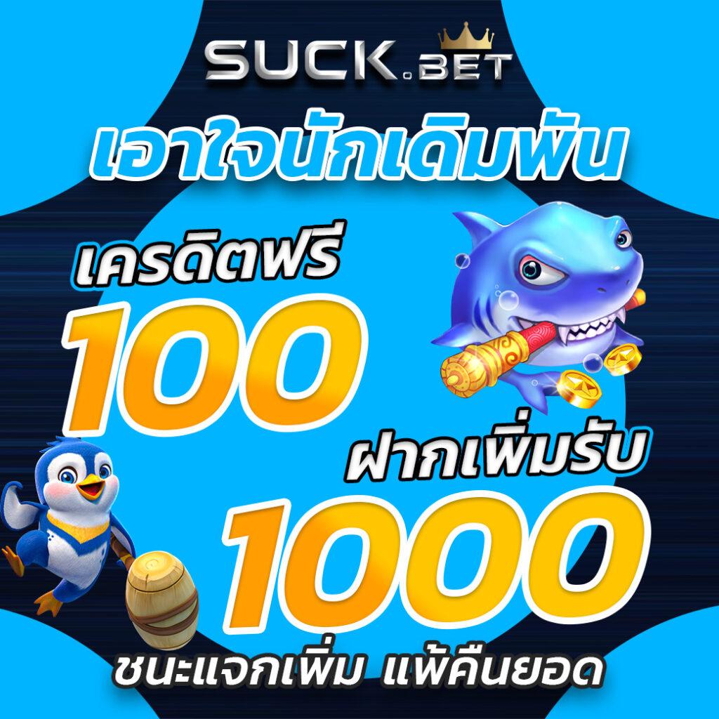 ks888 สล็อต เว็บตรงยอดนิยมแห่งปี 2024 เลือกเล่นง่าย จ่ายจริง