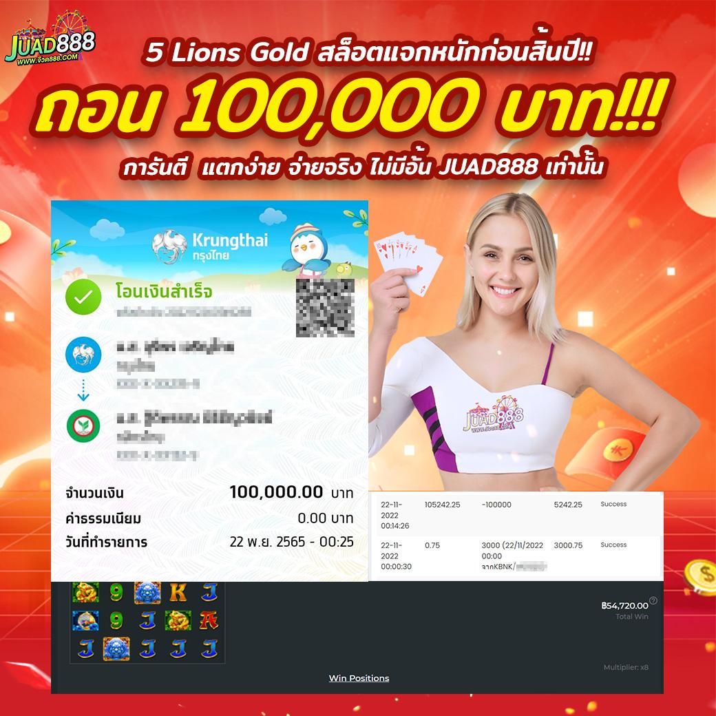 ktv 789สล็อต คาสิโนออนไลน์ยอดนิยม ฝาก-ถอน ระบบออโต้ โปรโมชั่นเด็ดสุด