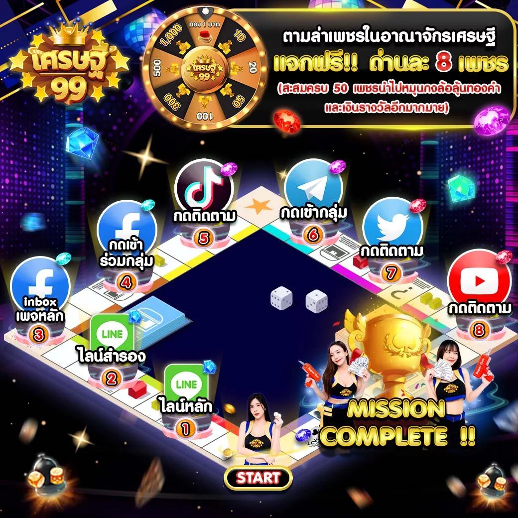 ktvbet ทางเข้า คาสิโนออนไลน์ ระบบทันสมัย เล่นง่าย จ่ายจริง
