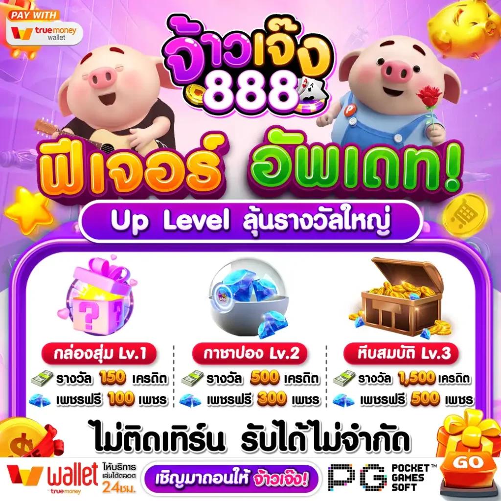 ktvbet ทางเข้า เล่นคาสิโนออนไลน์ที่ดีที่สุดในไทย 2025